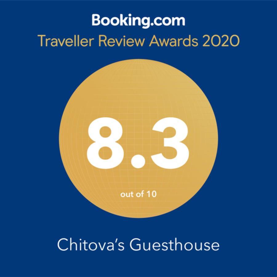 Chitova'S Guesthouse ヴィクトリア・フォールズ エクステリア 写真